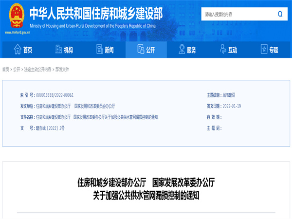 直徑80毫米及以下管道，鼓勵(lì)采用薄壁不銹鋼管