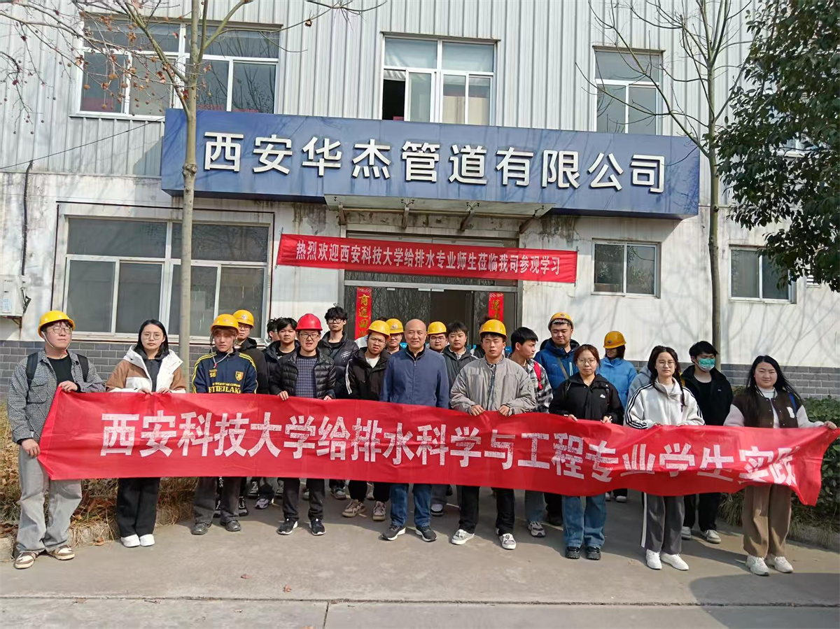 科技大學(xué)師生來(lái)訪合影.jpg