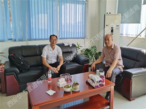 感謝四川省川聯(lián)不銹鋼產(chǎn)業(yè)商會羅紀(jì)豪代理秘書長來訪